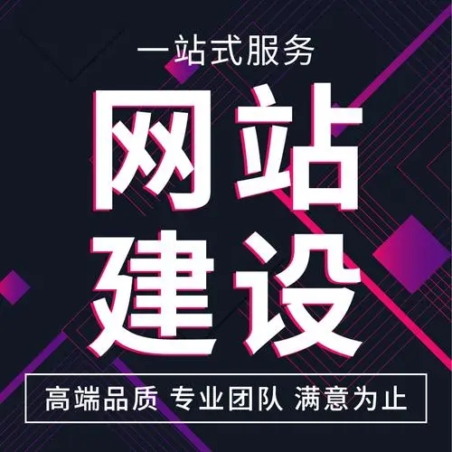 做个公司网站一般需要多少钱?