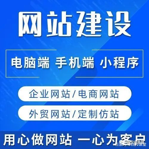 重庆网站建设需要准备什么？需要注意哪些问题？