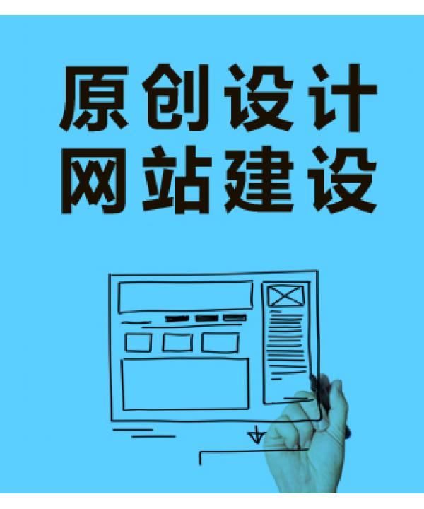 专业的网站设计必备9大特征