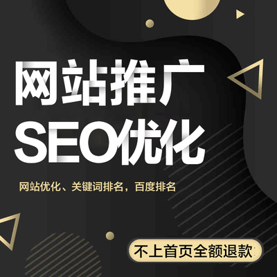 SEO灰帽