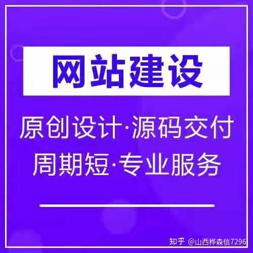 wap站点怎么开发？设计过程中需注意哪些？